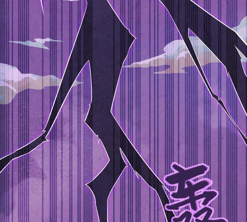Devouring Eternity Ch.2 p43