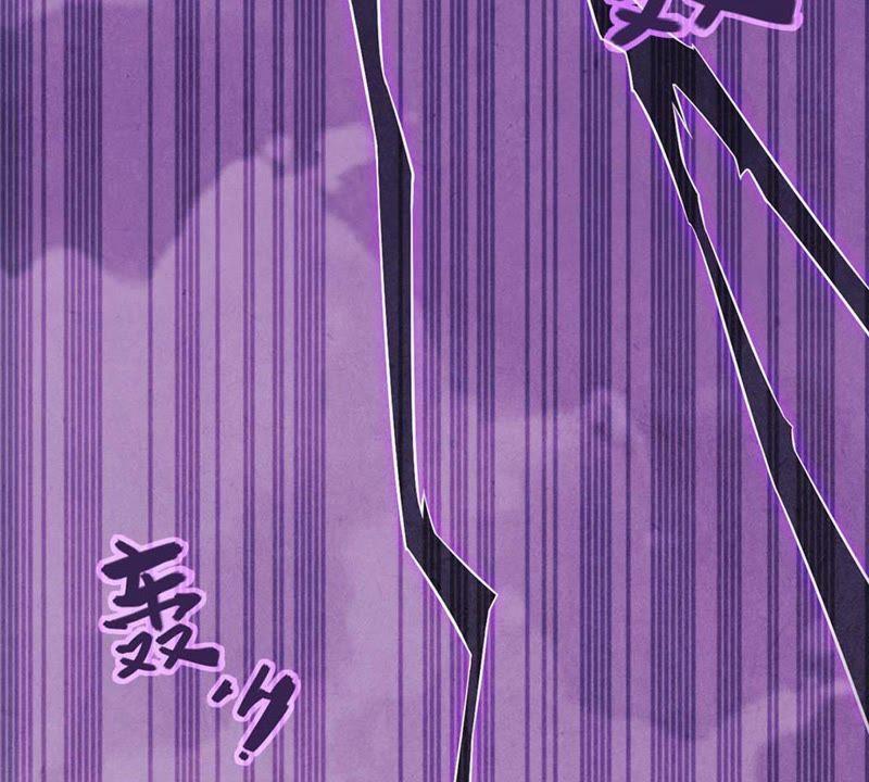 Devouring Eternity Ch.2 p44