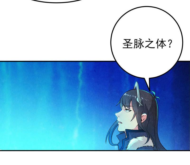 Devouring Eternity Ch.2 p65
