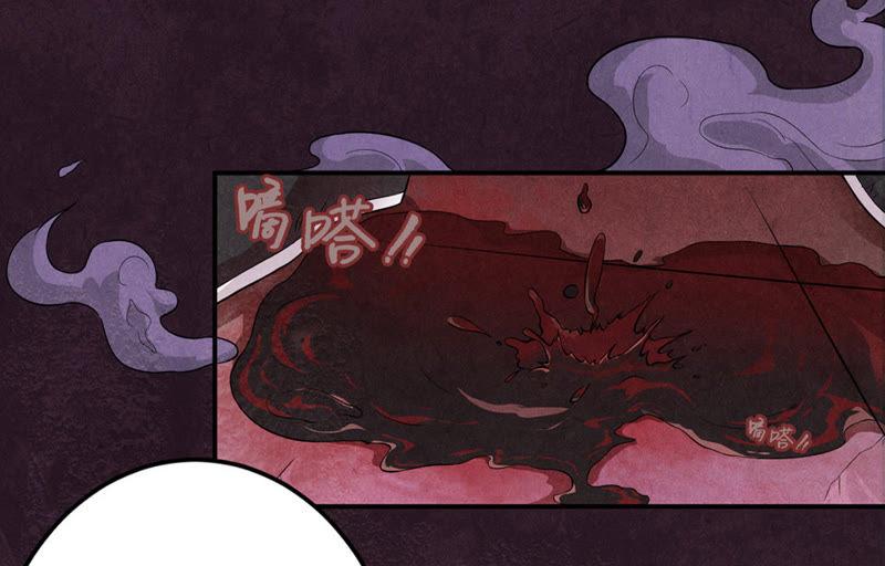 Devouring Eternity Ch.2 p7