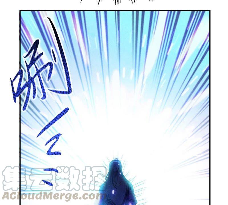Devouring Eternity Ch.2 p71