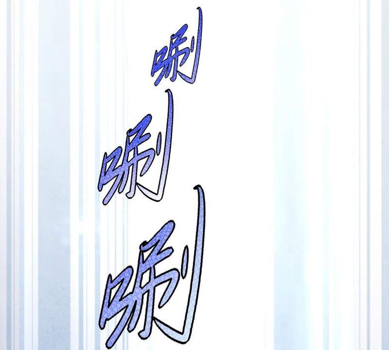 Devouring Eternity Ch.2 p75
