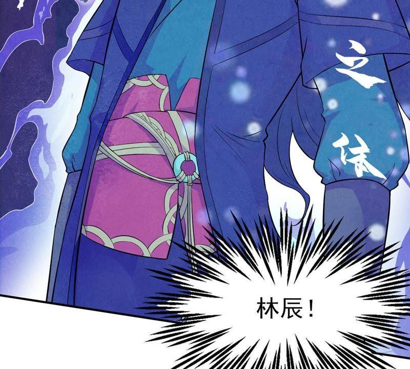 Devouring Eternity Ch.2 p82