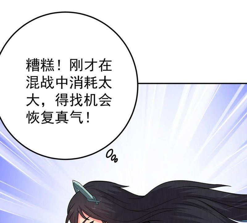 Devouring Eternity Ch.20 p35