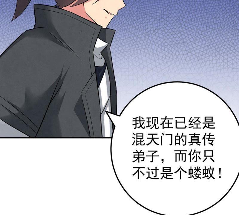 Devouring Eternity Ch.20 p39