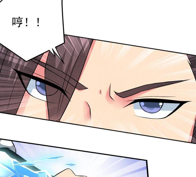 Devouring Eternity Ch.20 p54