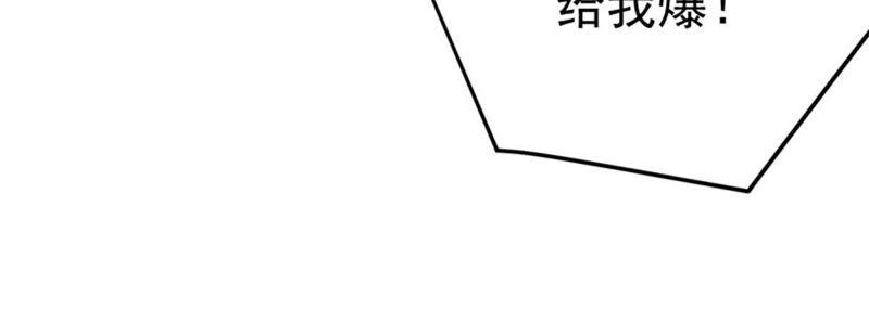 Devouring Eternity Ch.21 p24