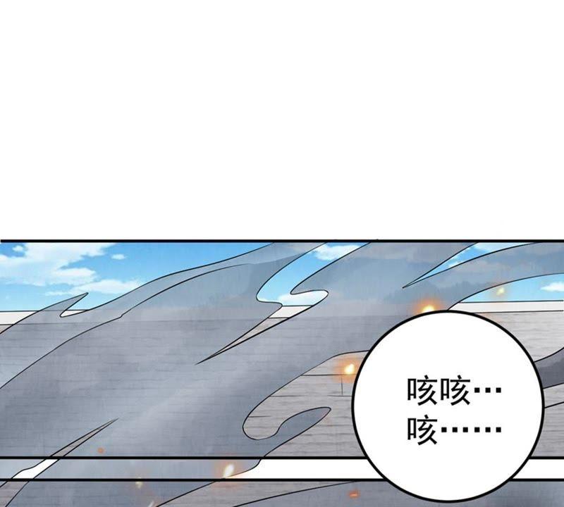 Devouring Eternity Ch.21 p32