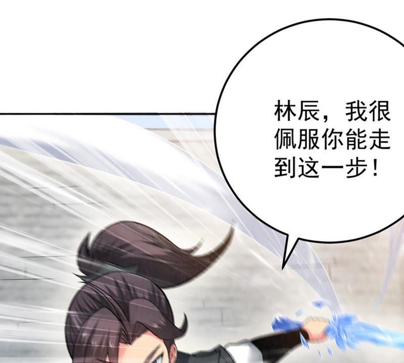 Devouring Eternity Ch.21 p5