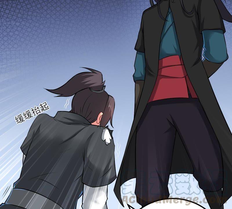 Devouring Eternity Ch.21 p50