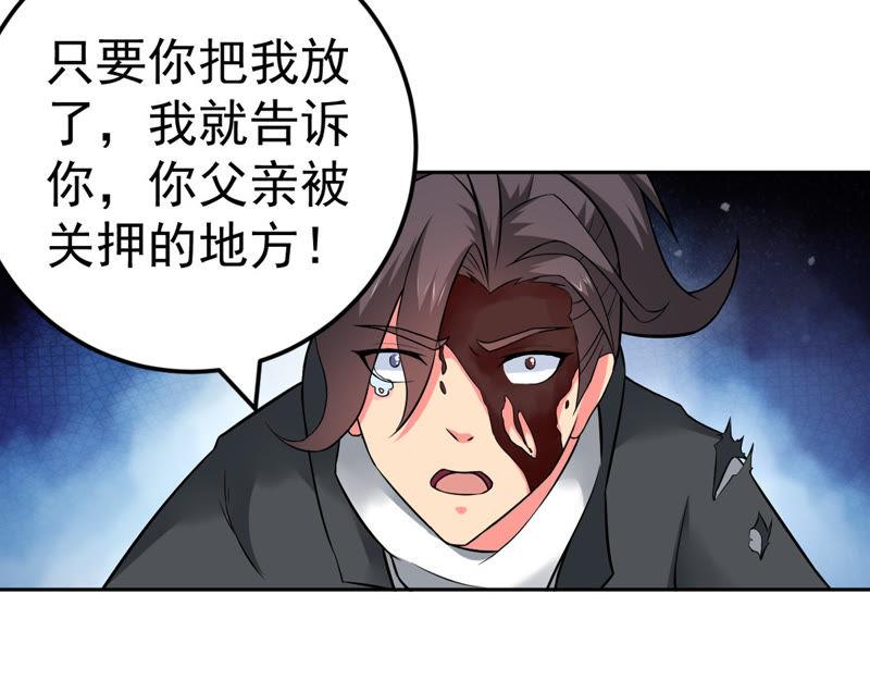 Devouring Eternity Ch.21 p52