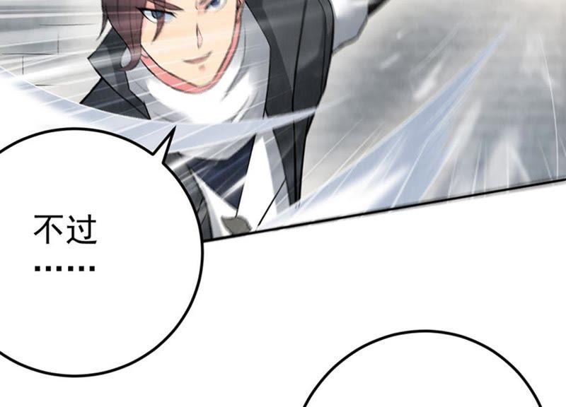 Devouring Eternity Ch.21 p6