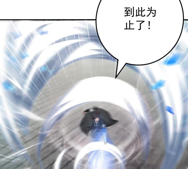 Devouring Eternity Ch.21 p7