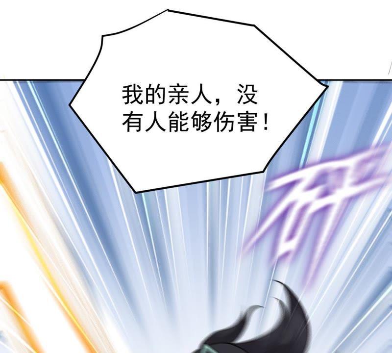 Devouring Eternity Ch.22 p10