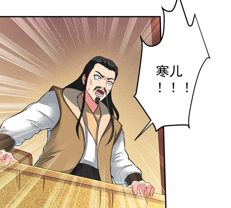Devouring Eternity Ch.22 p13