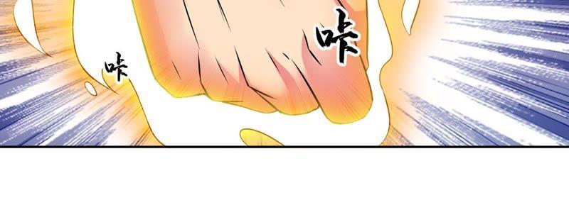 Devouring Eternity Ch.22 p18
