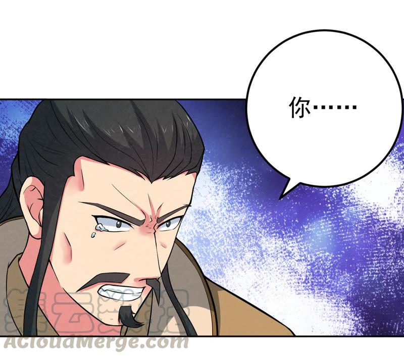 Devouring Eternity Ch.22 p29