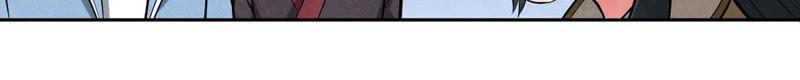 Devouring Eternity Ch.22 p42