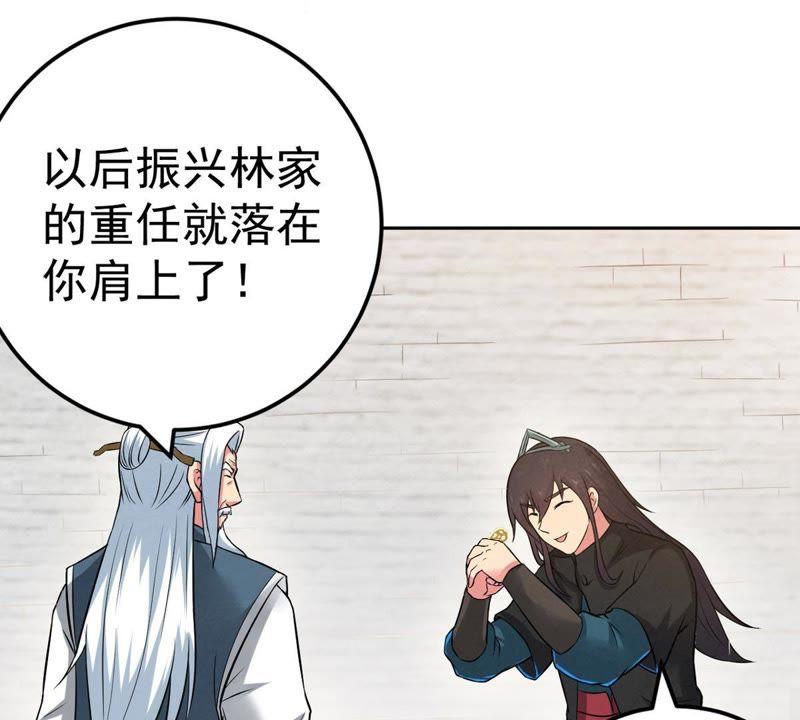Devouring Eternity Ch.22 p46