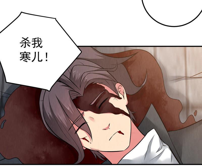 Devouring Eternity Ch.22 p52