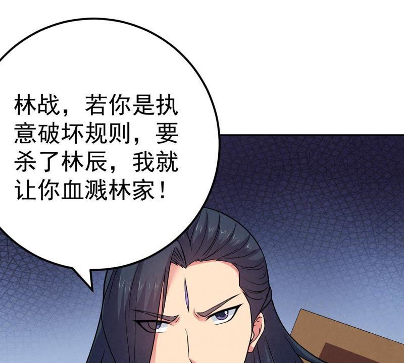 Devouring Eternity Ch.22 p58