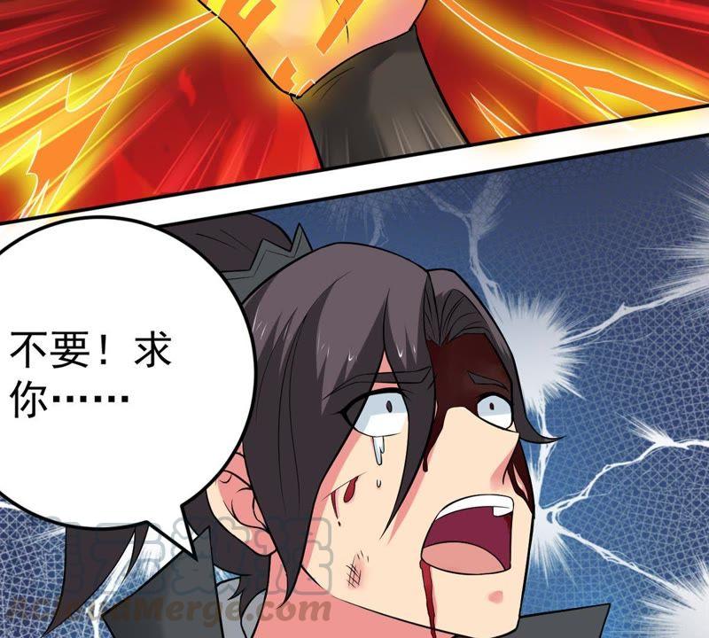 Devouring Eternity Ch.22 p8