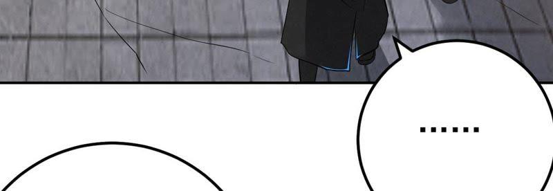 Devouring Eternity Ch.23 p12