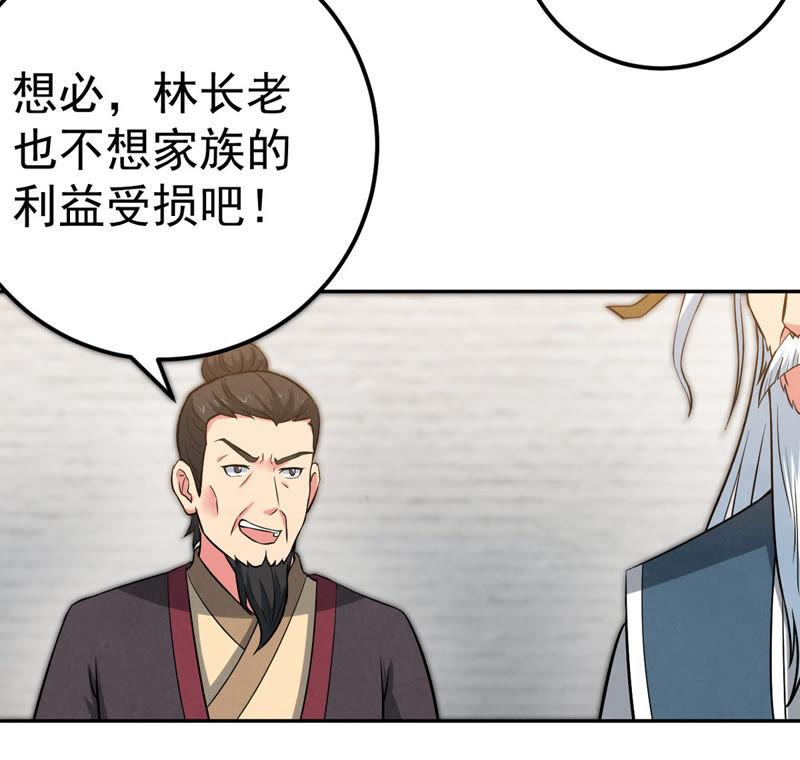 Devouring Eternity Ch.23 p13