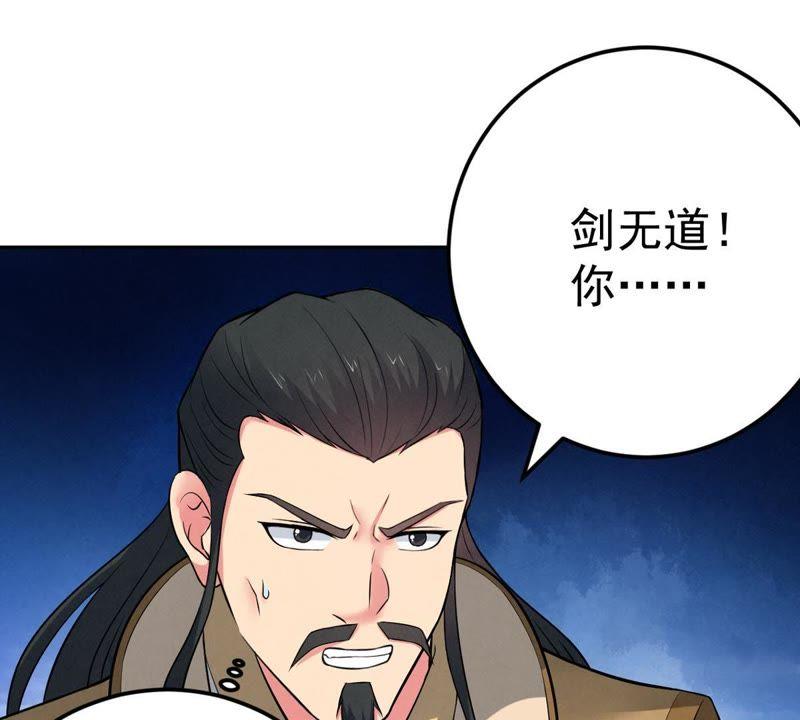 Devouring Eternity Ch.23 p3