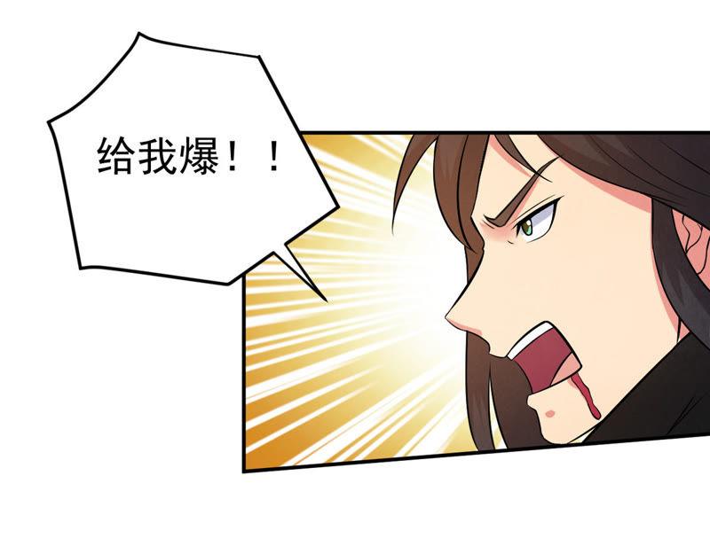 Devouring Eternity Ch.23 p48