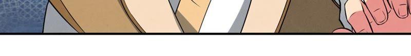 Devouring Eternity Ch.23 p57