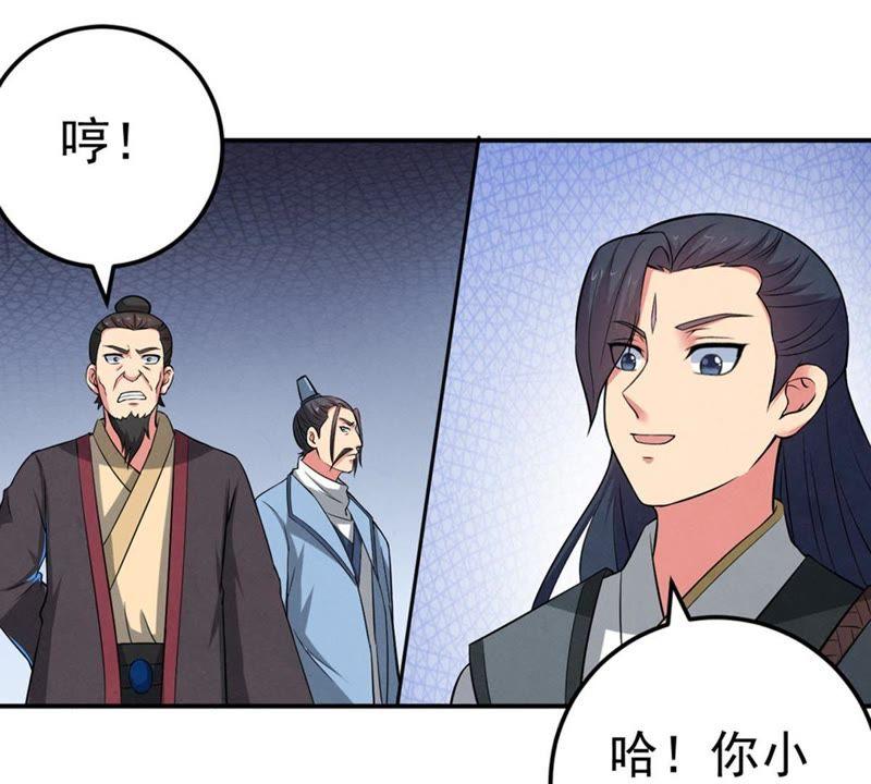 Devouring Eternity Ch.23 p58