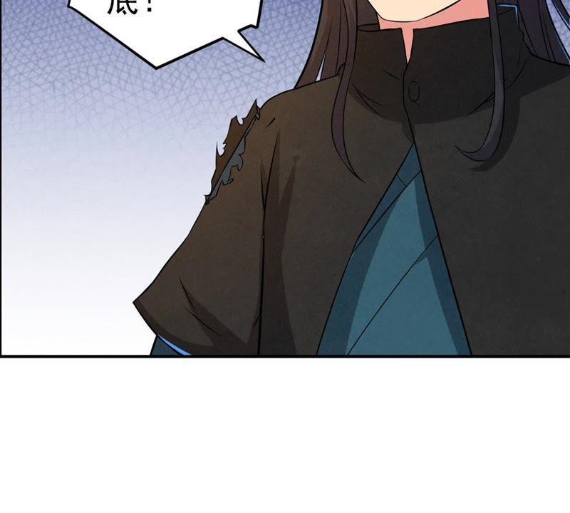 Devouring Eternity Ch.24 p28