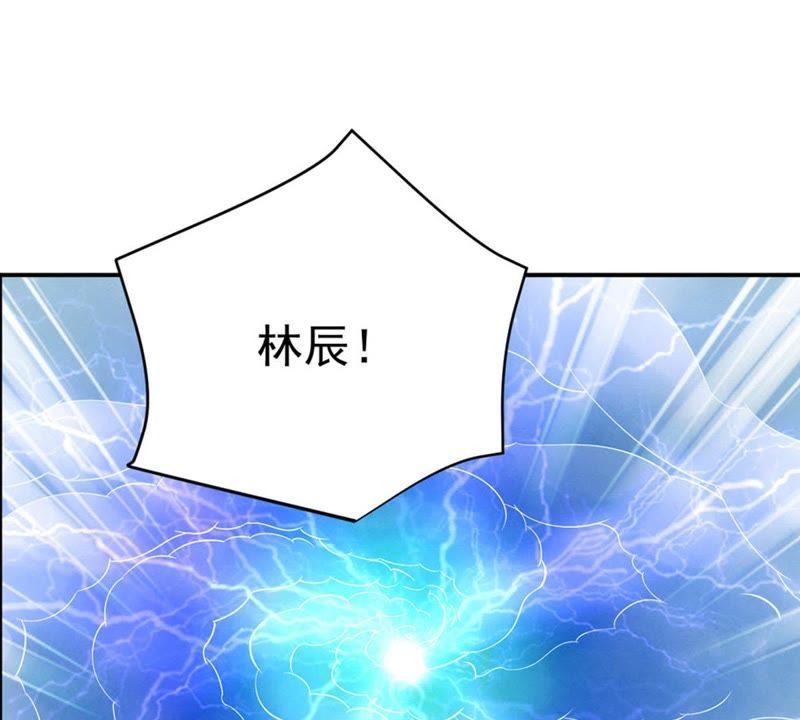 Devouring Eternity Ch.24 p3