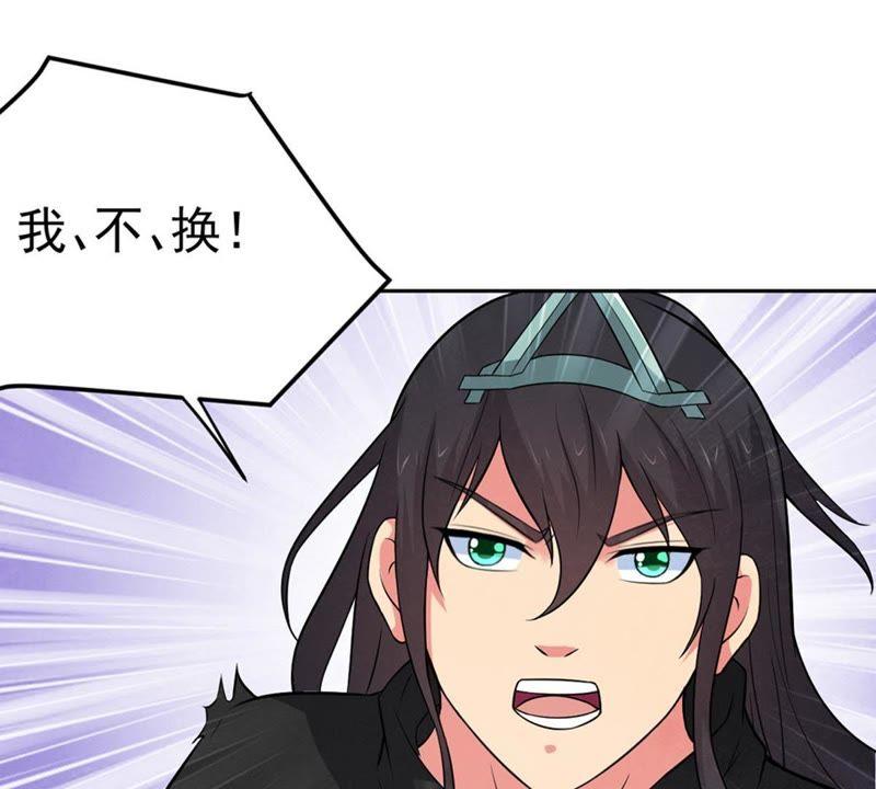 Devouring Eternity Ch.24 p32
