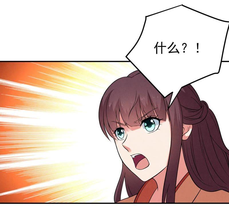 Devouring Eternity Ch.24 p56