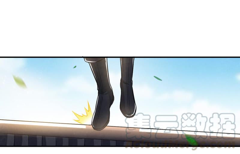 Devouring Eternity Ch.24 p8