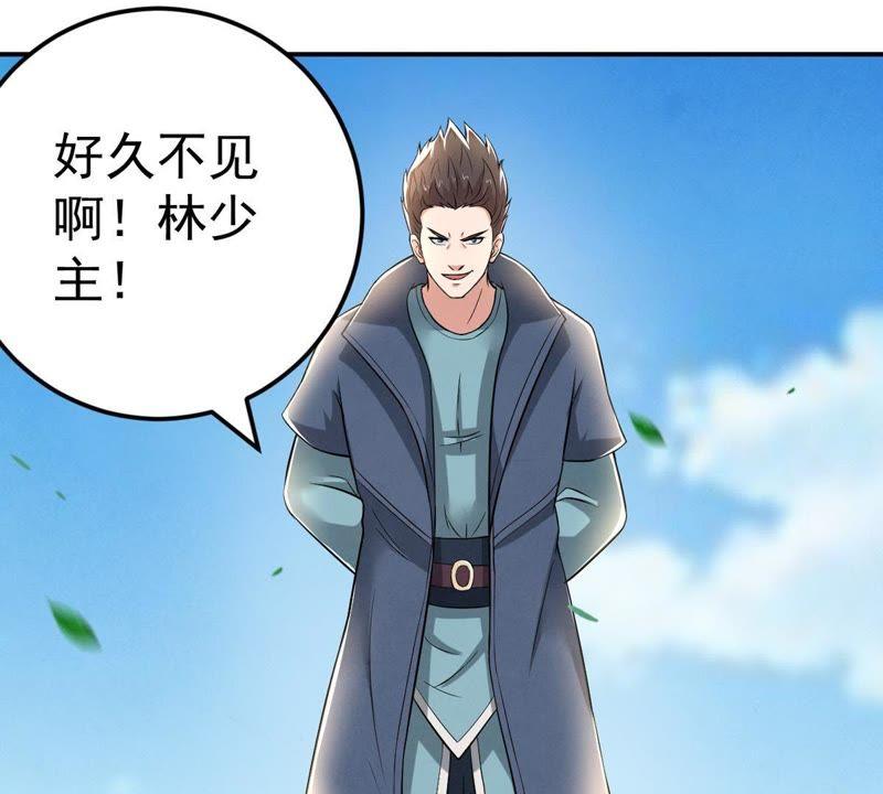 Devouring Eternity Ch.24 p9