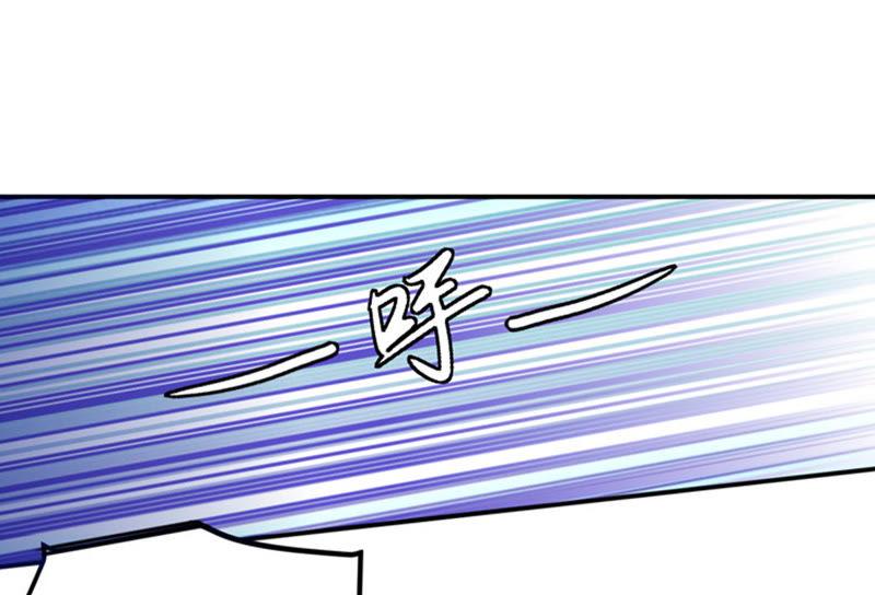 Devouring Eternity Ch.25 p11