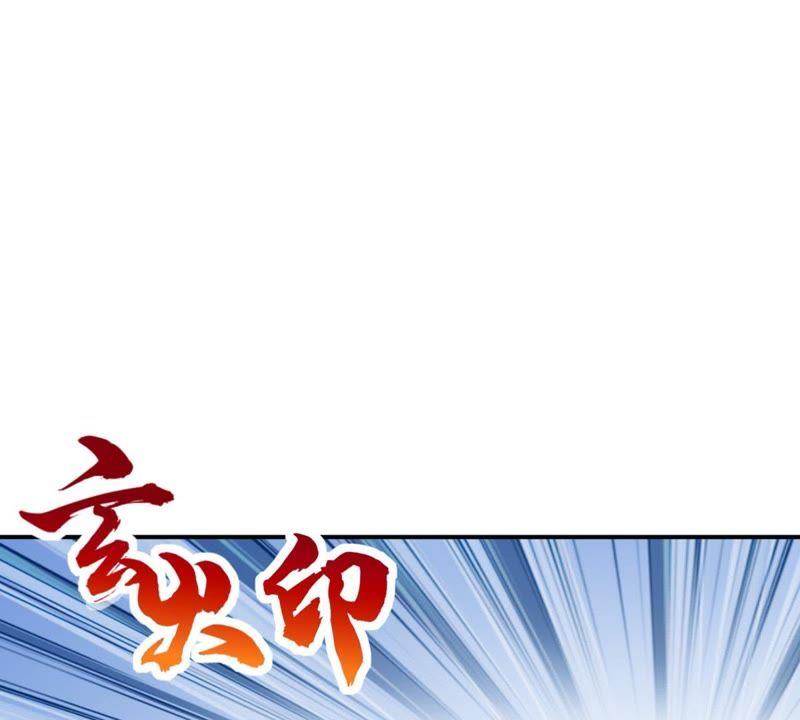 Devouring Eternity Ch.25 p23