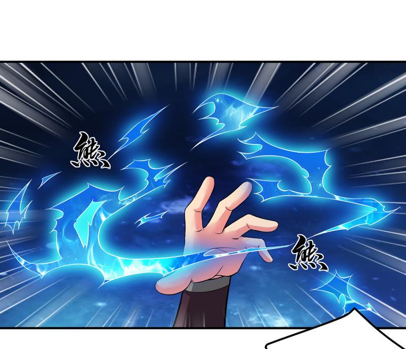 Devouring Eternity Ch.25 p30