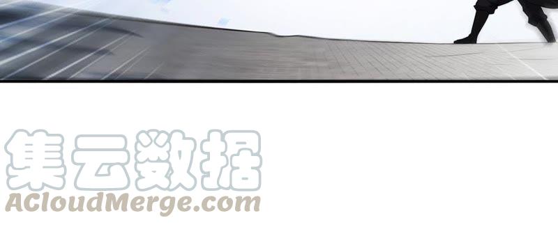 Devouring Eternity Ch.25 p36