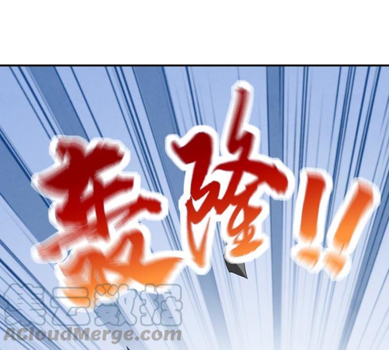 Devouring Eternity Ch.25 p50