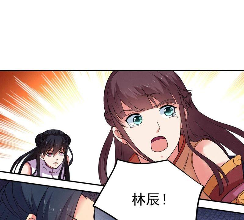 Devouring Eternity Ch.25 p53