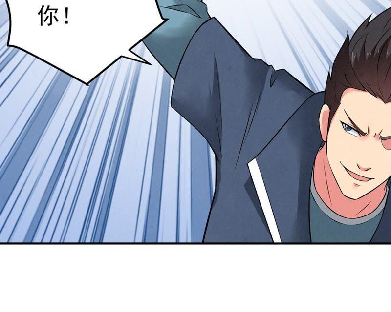 Devouring Eternity Ch.26 p11