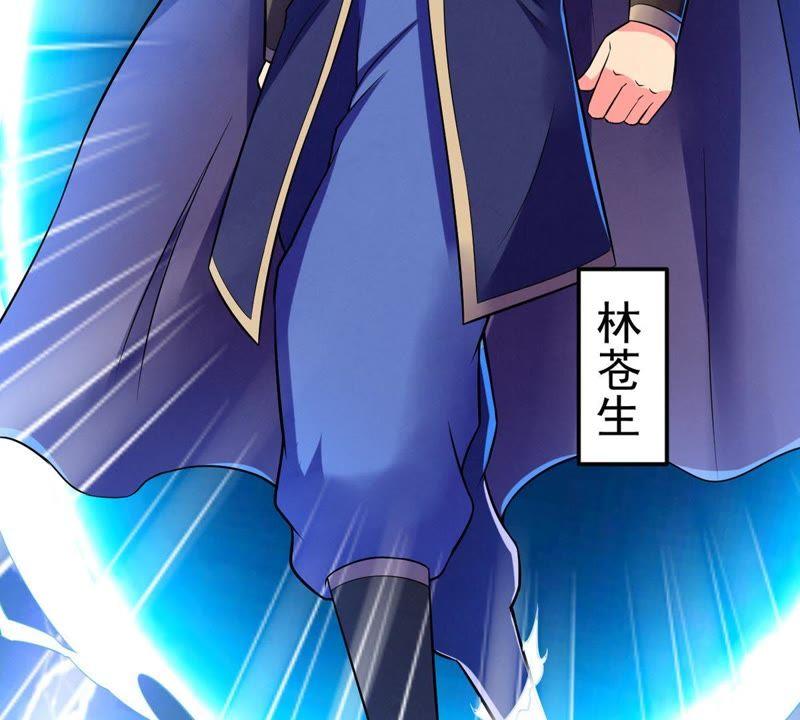 Devouring Eternity Ch.26 p21