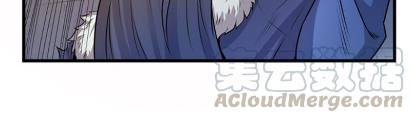 Devouring Eternity Ch.26 p36