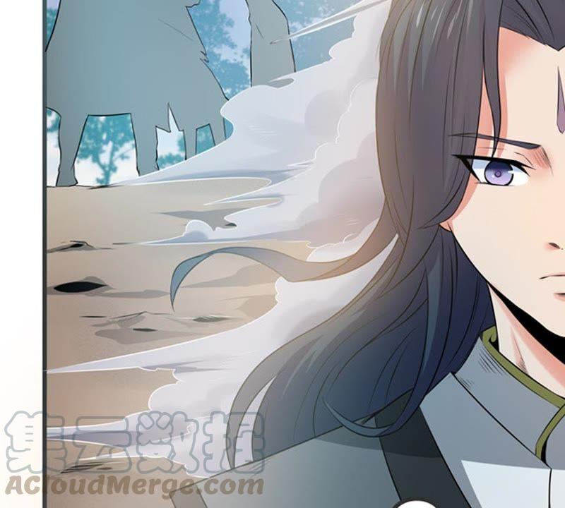 Devouring Eternity Ch.26 p50