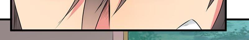 Devouring Eternity Ch.26 p56