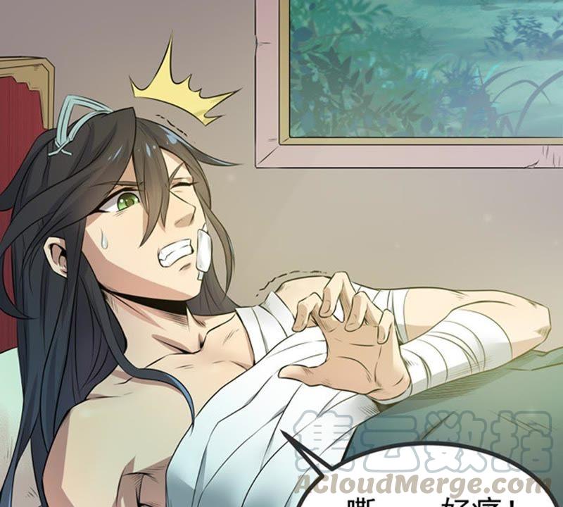 Devouring Eternity Ch.26 p57